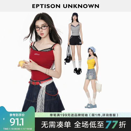 Eptison甜辣假两件修身吊带