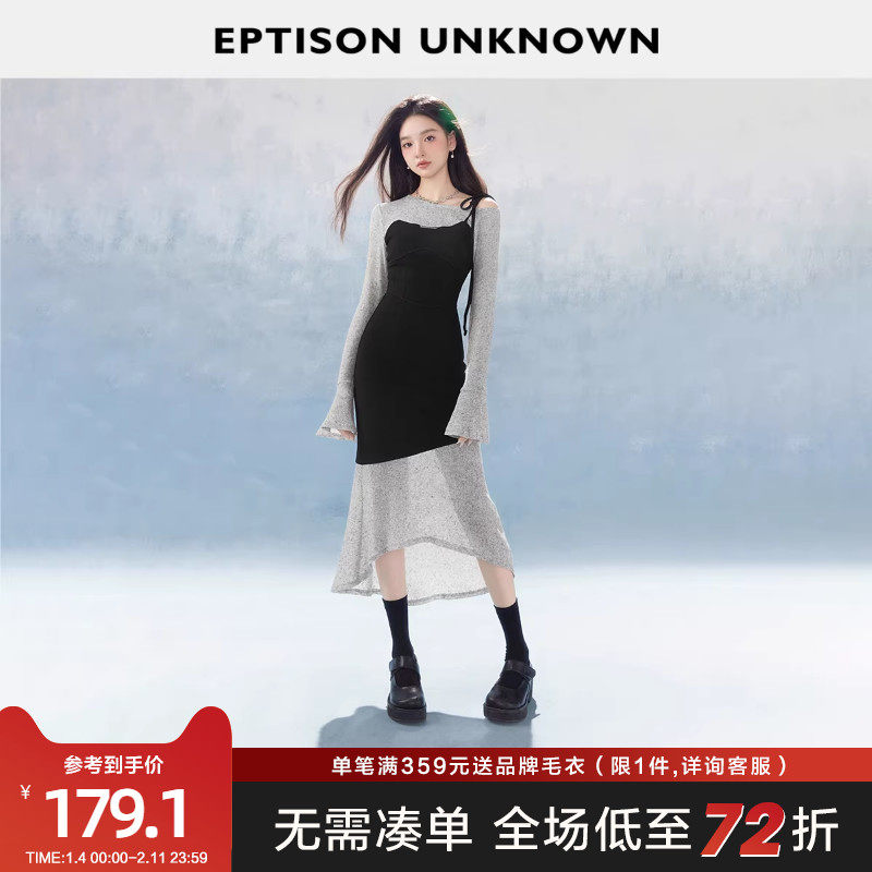 EPTISON针织连衣裙女2025秋季新款黑色修身不规则辣妹高级感长裙,女装/女士精品,连衣裙,淘宝优惠券,粉丝福利购,淘宝优惠卷