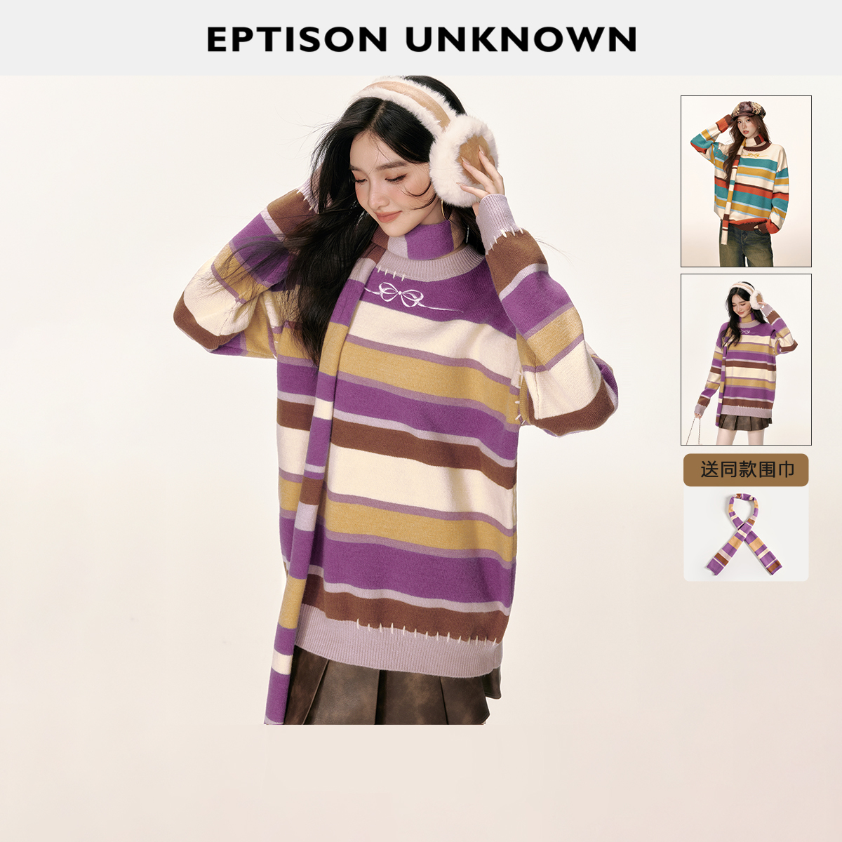 EPTISON美式复古撞色条纹毛衣