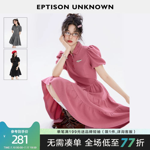 Eptison学院风甜美少女连衣裙