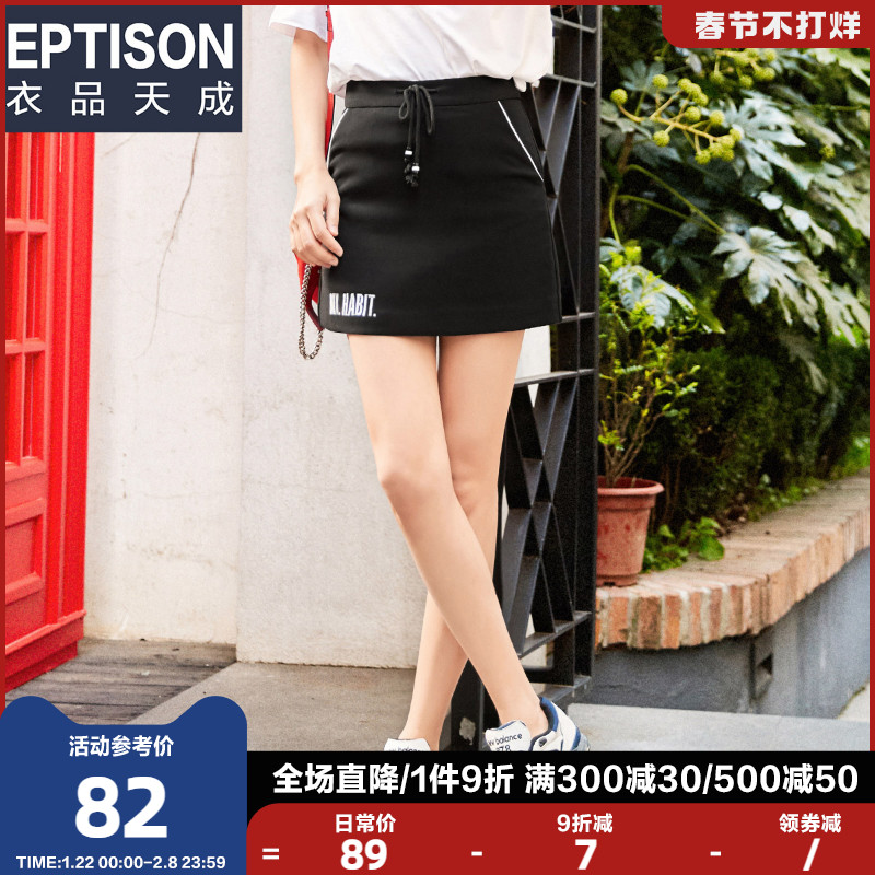 Clothing items Tiancheng 2021 fashion Korean Edition Women's wear summer new pattern Short skirt letter Embroidery Hit color fashion Body skirtin the Women's clothing/Boutique , Skirts  category - from Buy2taobao.com to provide professional Taobao agent buy service