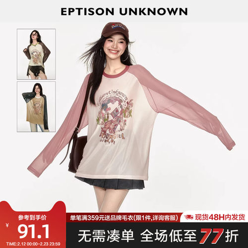 EPTISON美式宽松轻薄雪纺衫