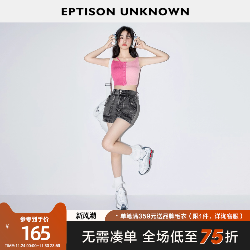 Eptison复古潮流短款牛仔裤