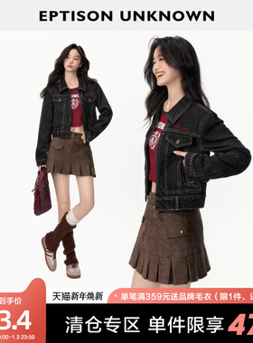 EPTISON短款牛仔外套女2025秋季新款修身时尚流行减龄街头风上衣