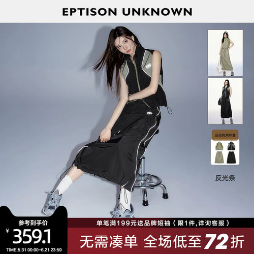Eptison休闲工装风时尚两件套