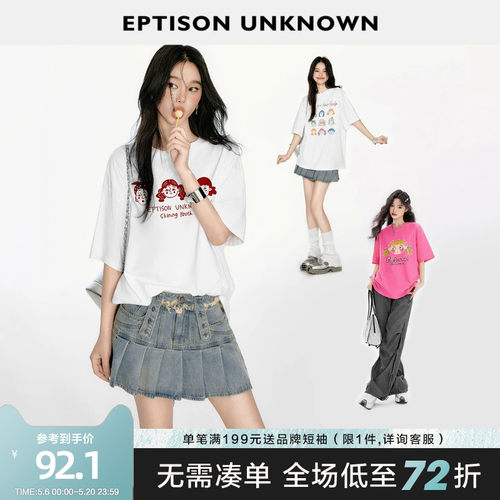 Eptison可爱风彩色头像T恤