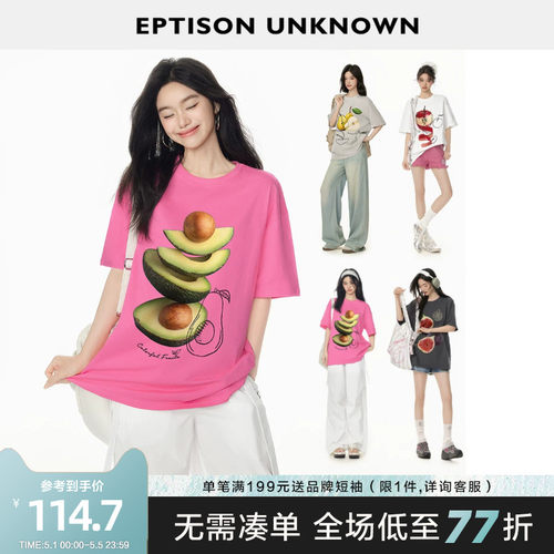 Eptison纯棉宽松显瘦印花T恤