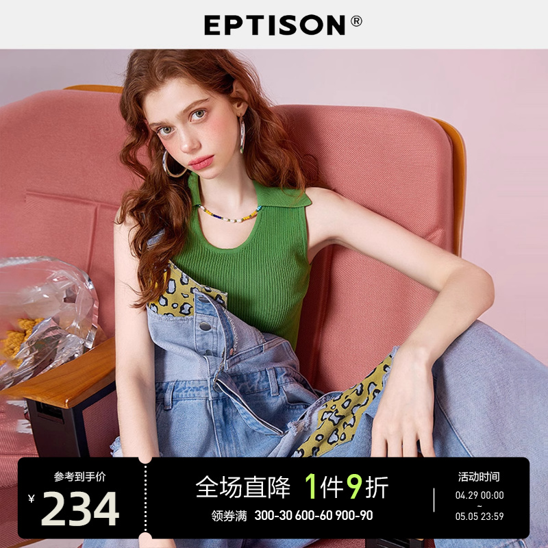 EPTISON背带裤女2024夏季新款水洗牛仔个性破洞拼接豹纹休闲裤子