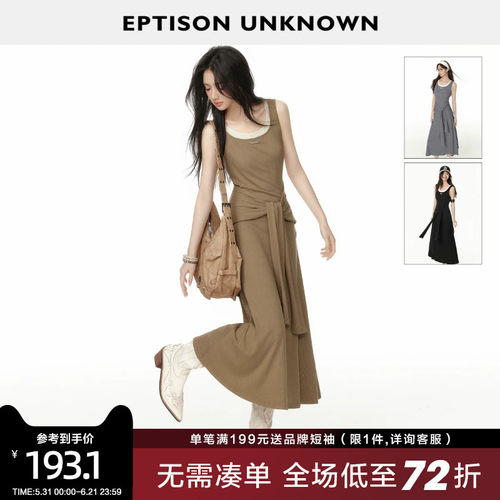 Eptison松弛感假两件背心裙