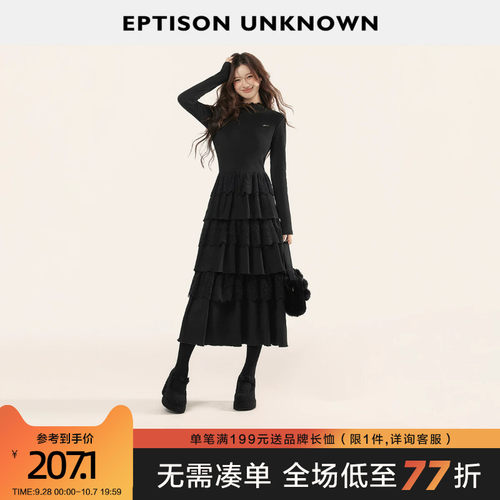 Eptison少女风收腰蛋糕连衣裙
