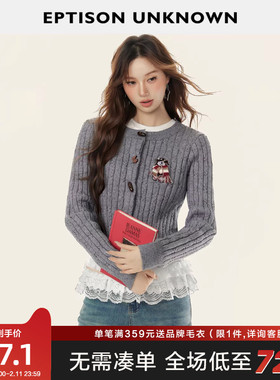 EPTISON毛衣外套女2025冬新款复古小狗刺绣短款灰色针织开衫上衣