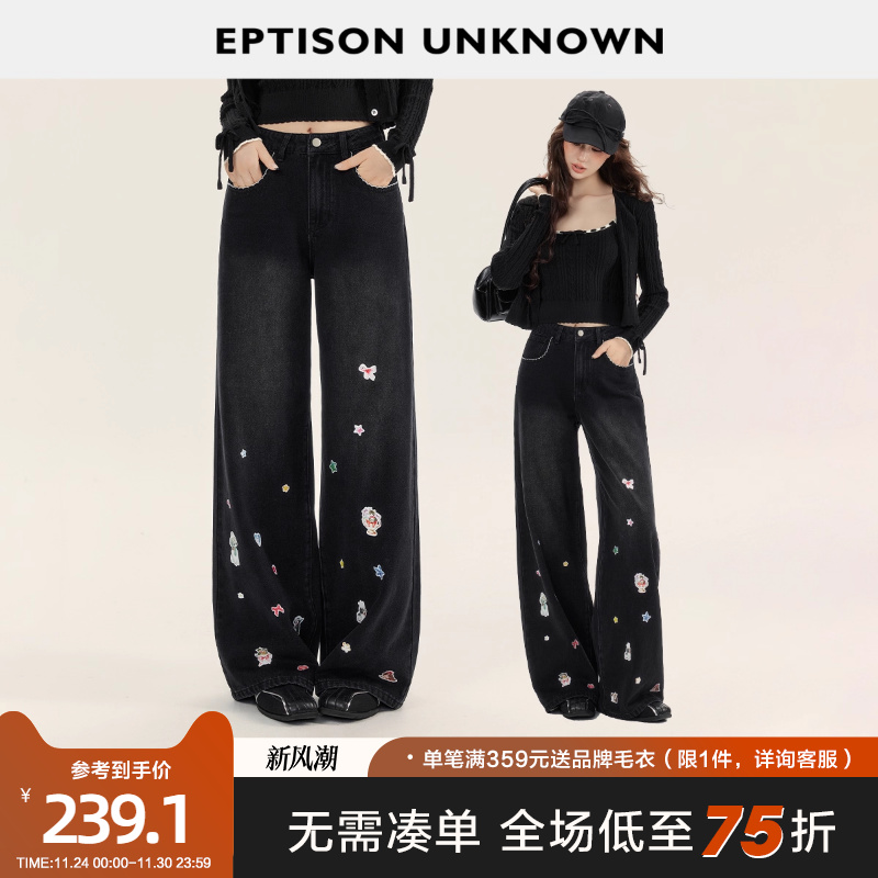 Eptison美式高街风印花牛仔裤