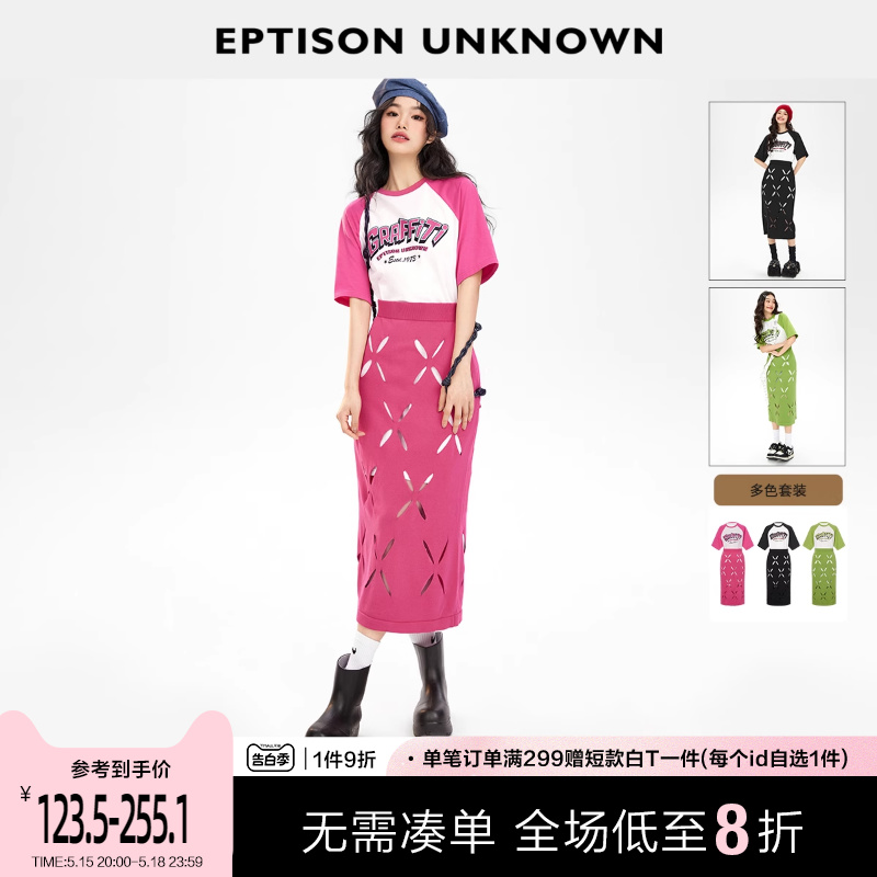 EPTISON时尚套装女2024夏季新款美式甜辣长款T恤裙半身裙两件套 女装/女士精品 时尚套装 原图主图