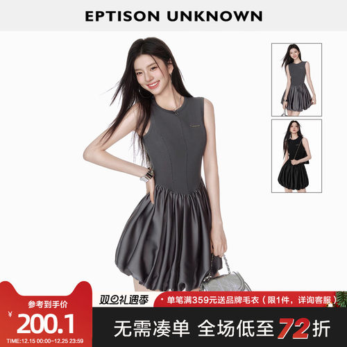 eptison气质拼接无袖连衣裙