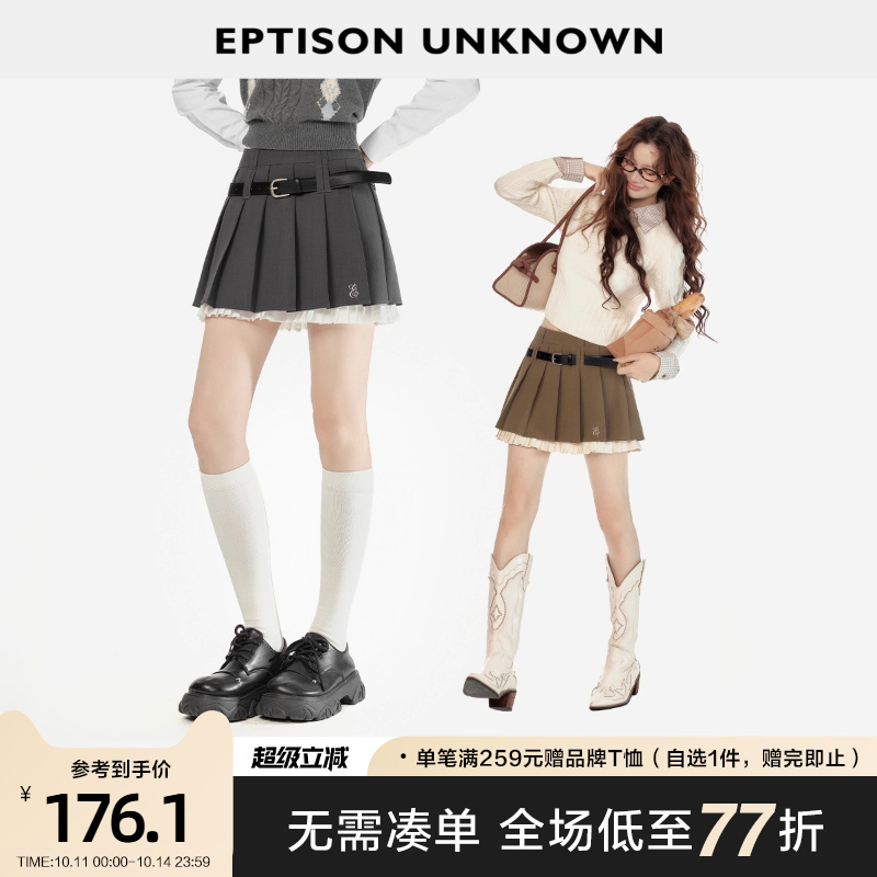 Eptison高腰显瘦百褶半身裙