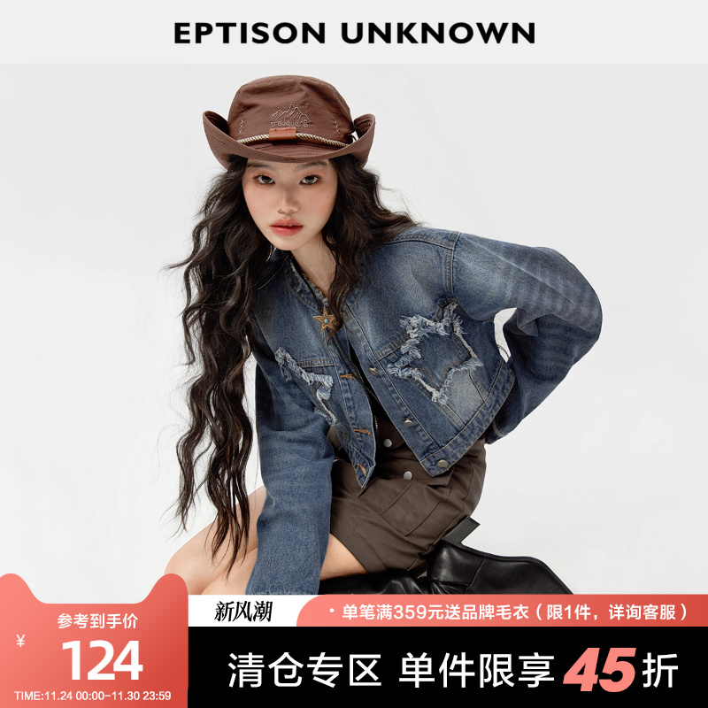 夹克牛仔外套Eptison美式复古