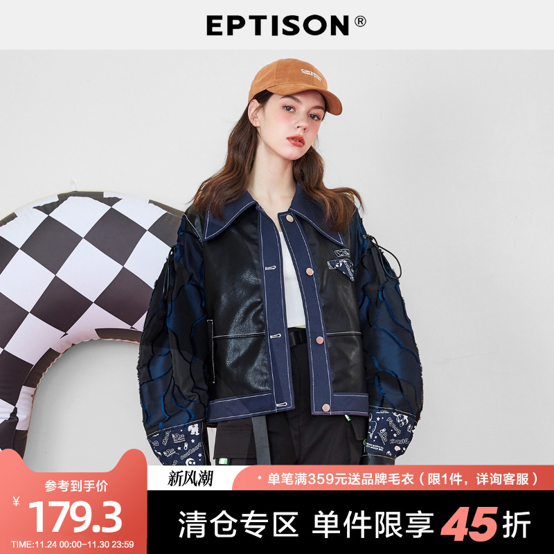 衣品天成QEE联名拼接夹克外套