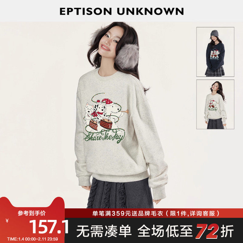 EPTISON圆领加绒卫衣女2025冬季新款宽松圣诞穿搭休闲好看厚上衣,女装/女士精品,卫衣/绒衫,淘宝优惠券,粉丝福利购,淘宝优惠卷