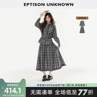 EPTISON套装女2025秋季新款学院风复古格纹宽松衬衫A字伞裙两件套