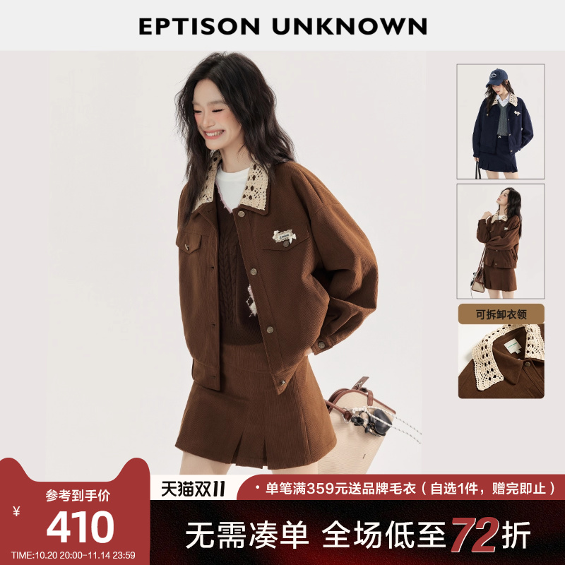 Eptison甜美风复古灯芯绒套装