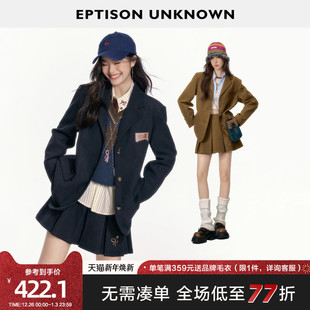 学院风时尚 EPTISON西装 新款 女2025秋季 复古气质百褶裙两件套 套装