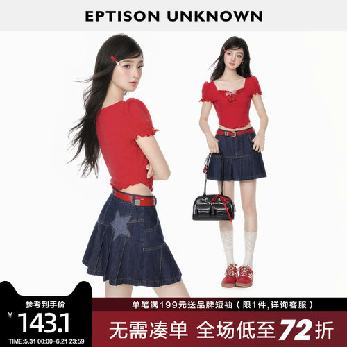 Eptison复古学院风牛仔百褶裙