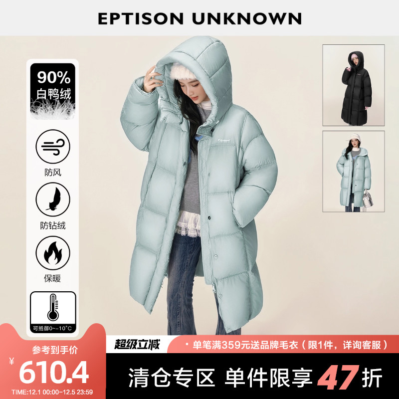 Eptison连帽90白鸭绒羽绒服