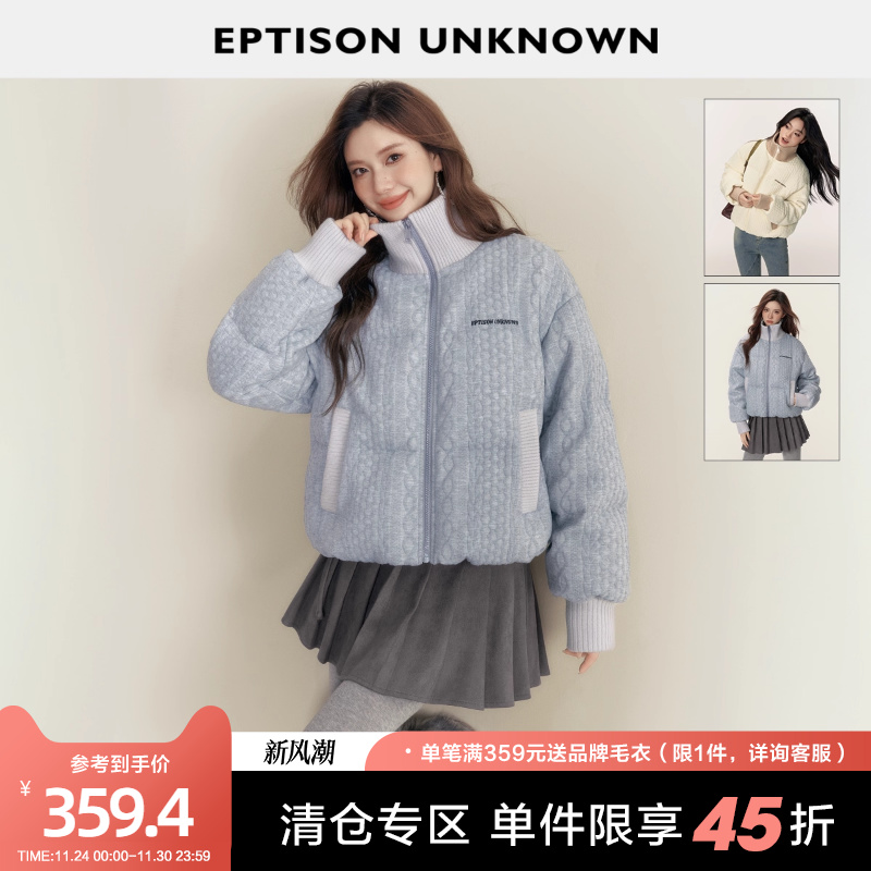 Eptison短款立领90白鸭绒羽绒服