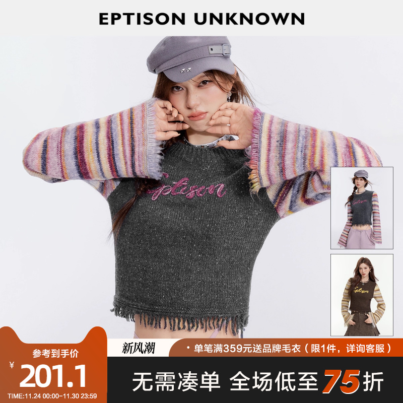 EPTISON短款甜辣风条纹针织衫