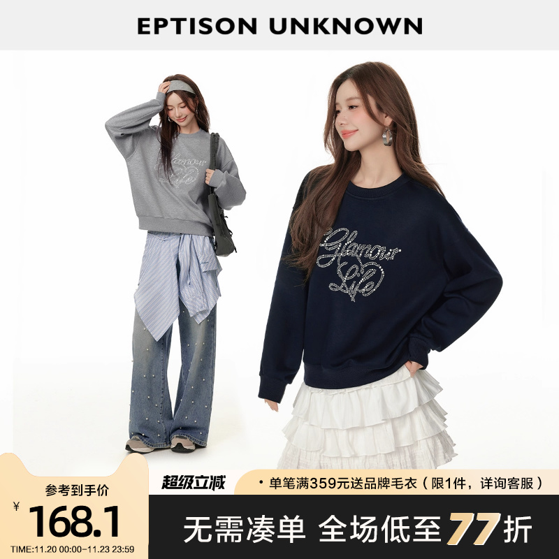 Eptison复古圆领休闲卫衣