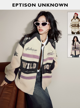 【149/件】EPTISON羊羔绒外套女2025冬季新款棒球服休闲加厚上衣