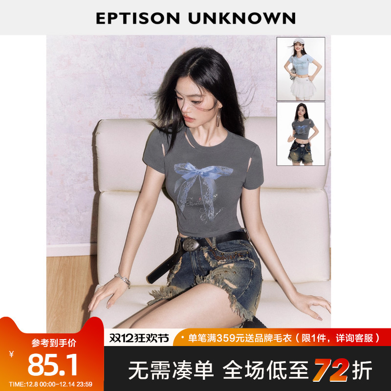 Eptison短款紧身辣妹短袖T恤