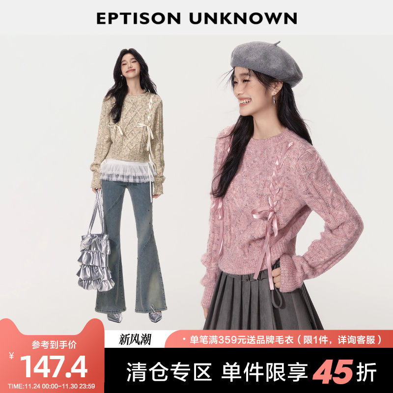 EPTISON复古少女风毛衣2025冬季新款圆领宽松甜美氛围感保暖上衣