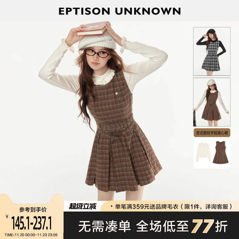 Eptison复古少女风背心裙套装