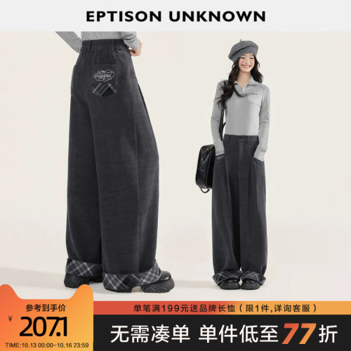 Eptison慵懒少女风宽松休闲裤