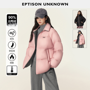 EPTISON羽绒服女2025冬新款 件 宽松白鸭绒保暖面包服外套 359
