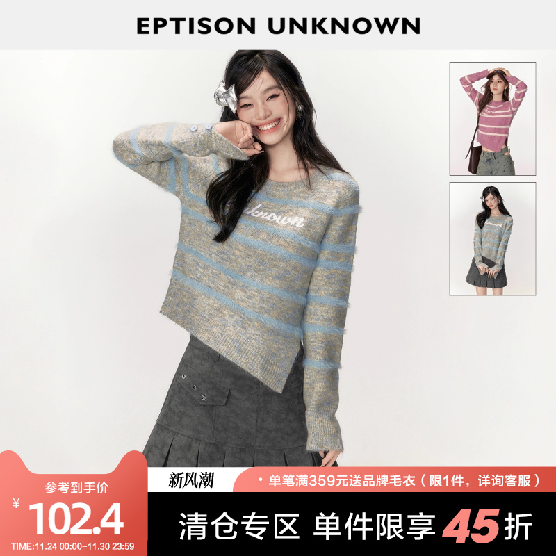 Eptison不规则设计感条纹毛衣