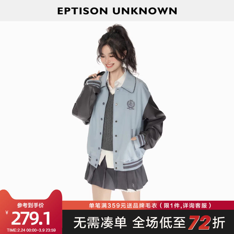 EPTISON外套女2025秋季新款美式复古撞色拼接PU皮袖休闲夹克上衣