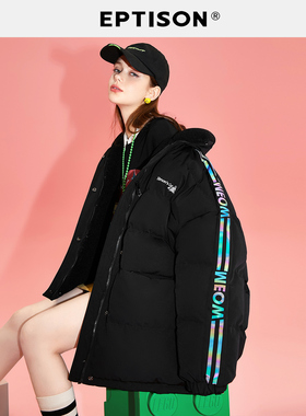 【189/件】EPTISON羽绒服女2025冬季新款宽松白鸭绒加厚宽松外套