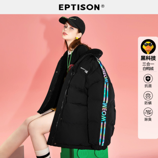 EPTISON羽绒服女2025冬季 189 件 宽松白鸭绒加厚宽松外套 新款