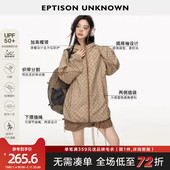 宽松户外穿搭轻薄外套 新款 UPF50 EPTISON防晒衣女2025年夏季