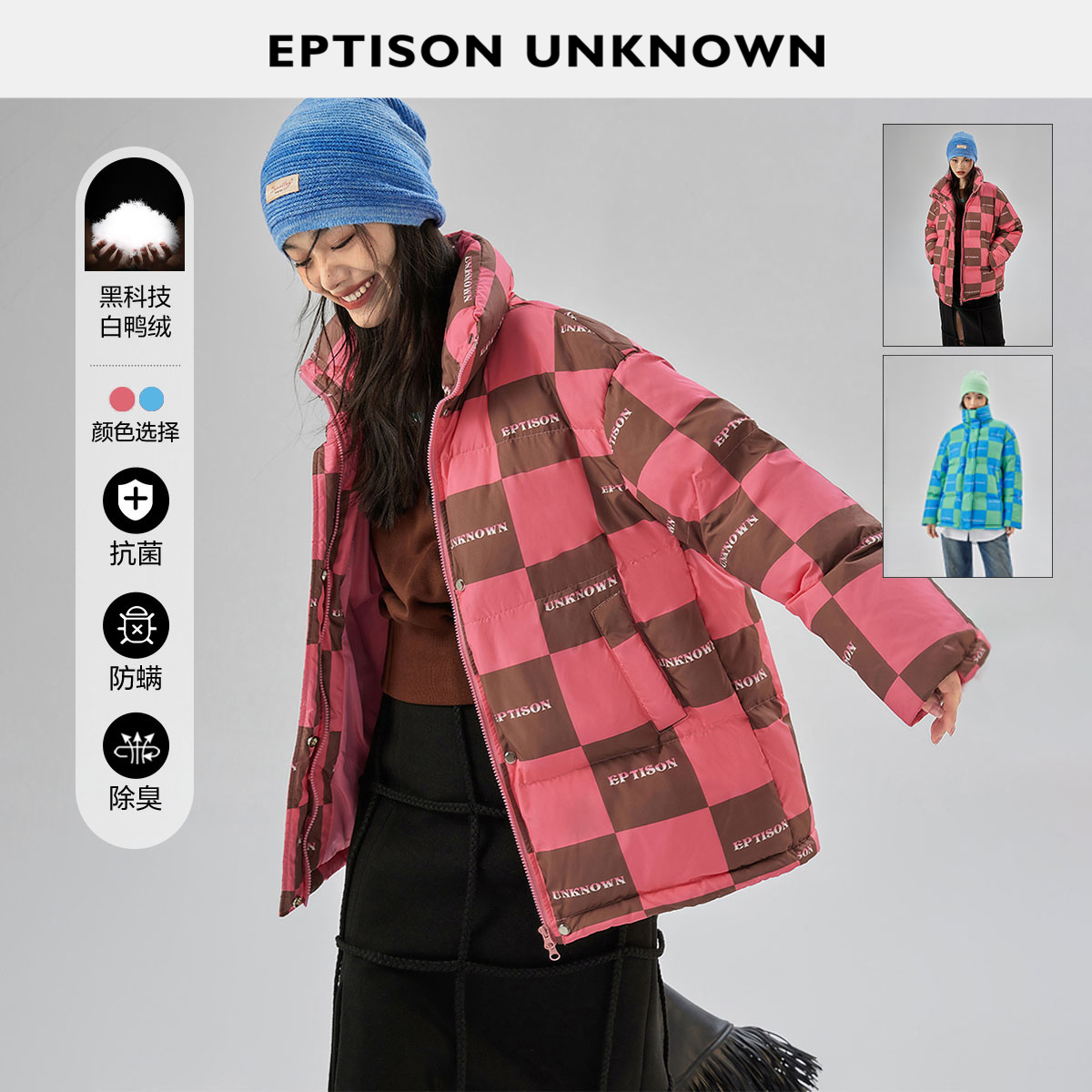 Eptison羽绒服2022冬季新款
