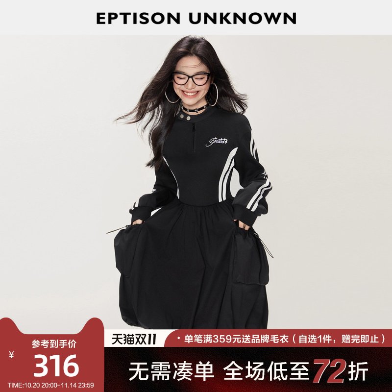 eptison拼接假两件黑色连衣裙