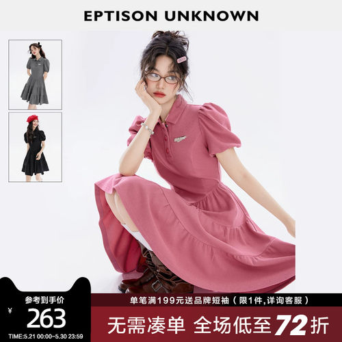 Eptison学院风甜美少女连衣裙