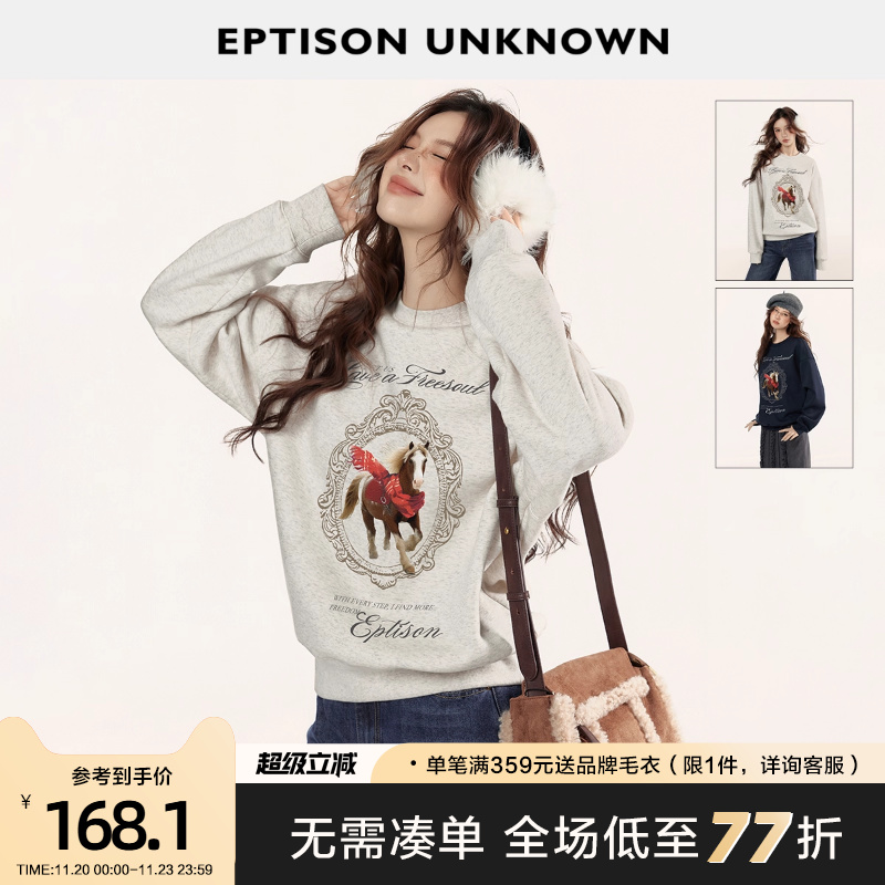 Eptison复古风印花休闲卫衣