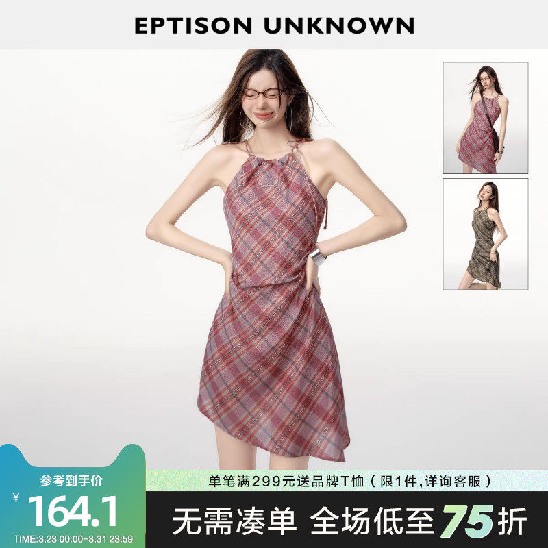 EPTISON挂脖连衣裙2026夏季新款复古别致辣妹气质小个子度假裙子