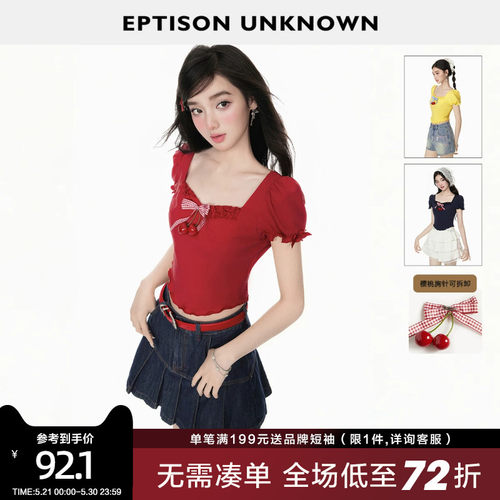 Eptison泡泡袖辣妹短款上衣