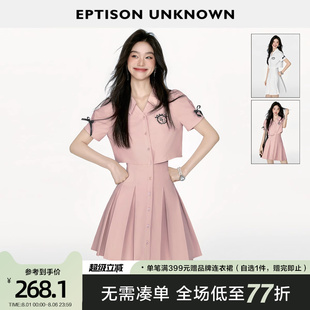 新款 EPTISON連衣裙女2025夏季 今年流行甜辣設計感多巴胺漂亮裙子