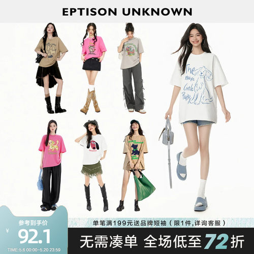 Eptison卡通小狗印花T恤