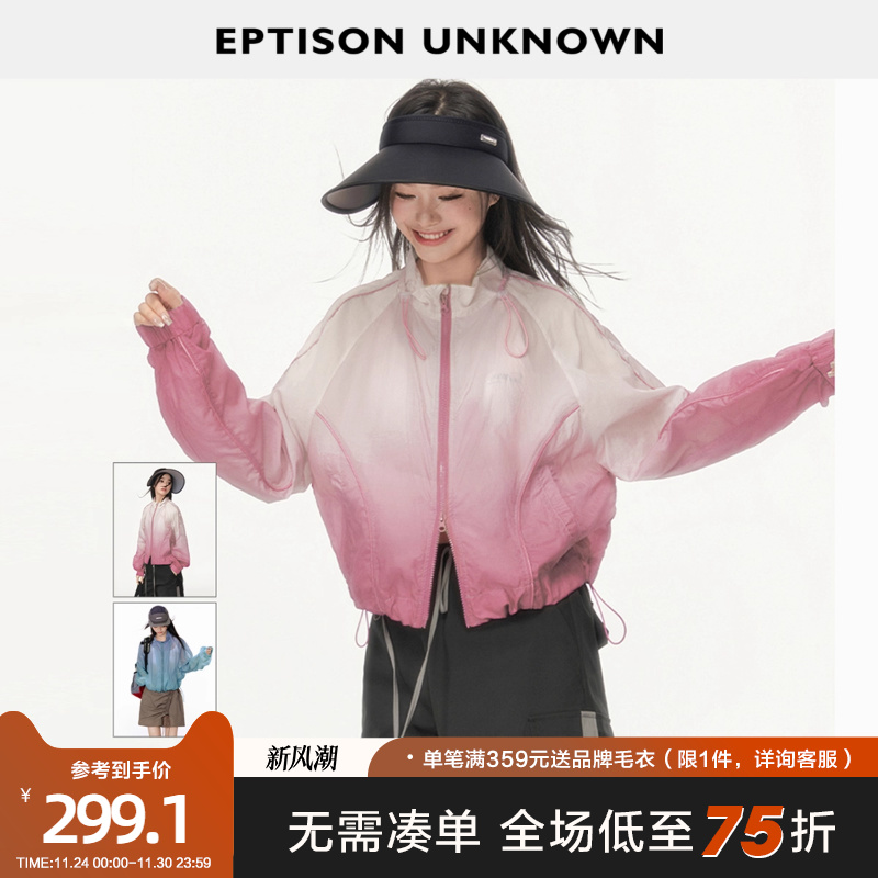 Eptison短款宽松晕染长袖外套